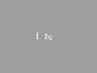 世俱杯高清竞<script src=