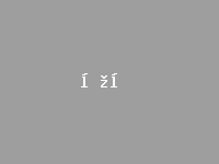俱乐部世界杯投注